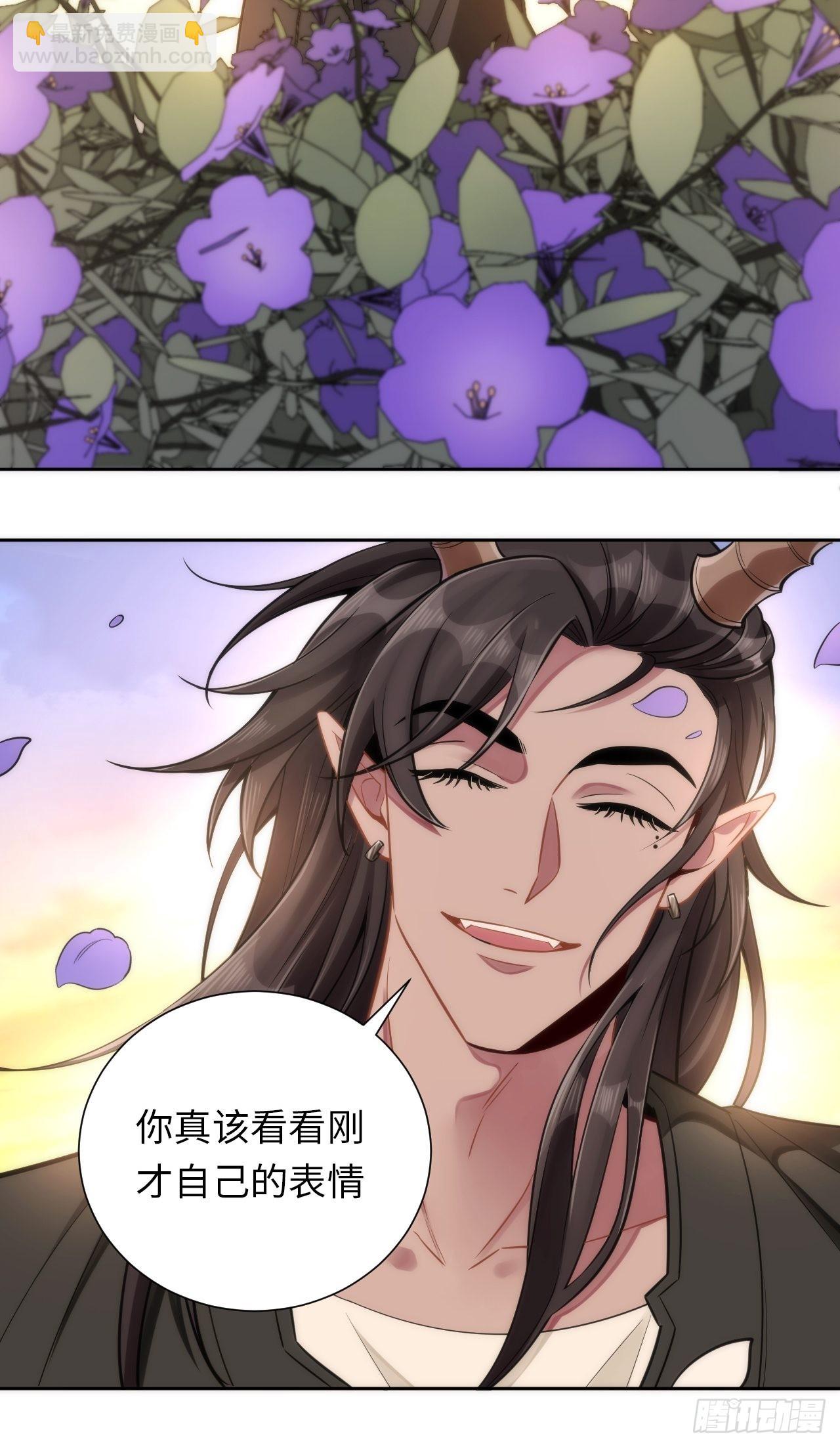 俘虜百分百 - 4.【惡魔篇】解鎖！(2/4) - 5