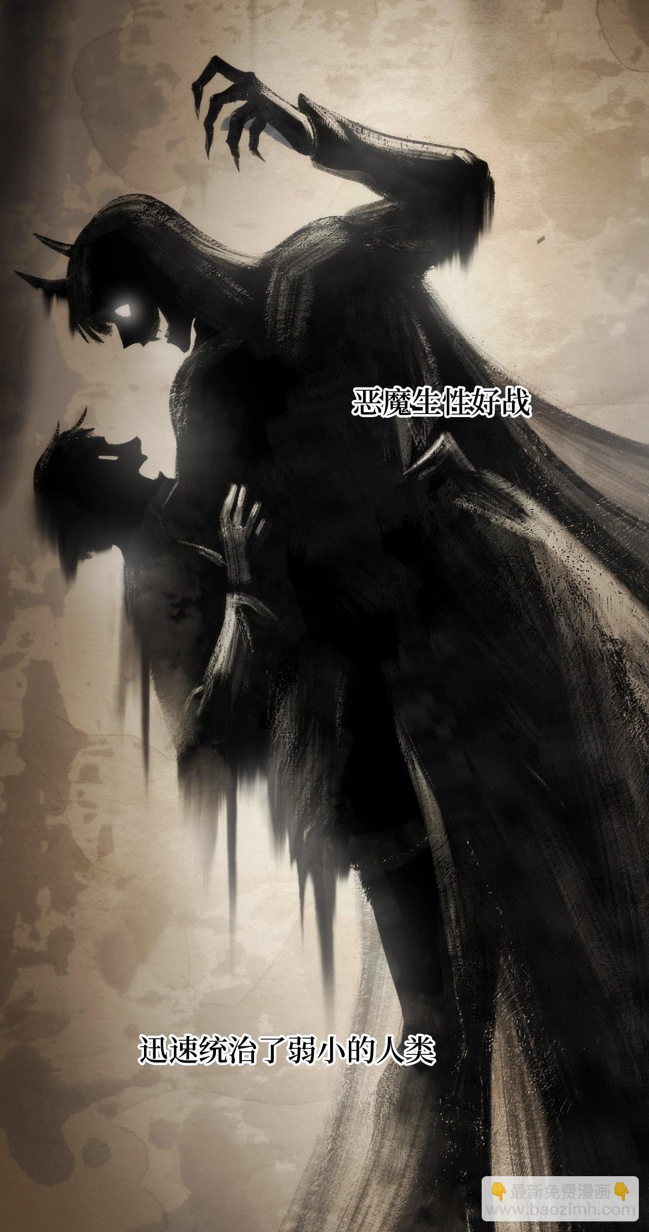 俘虜百分百 - 4.【惡魔篇】解鎖！(1/4) - 7