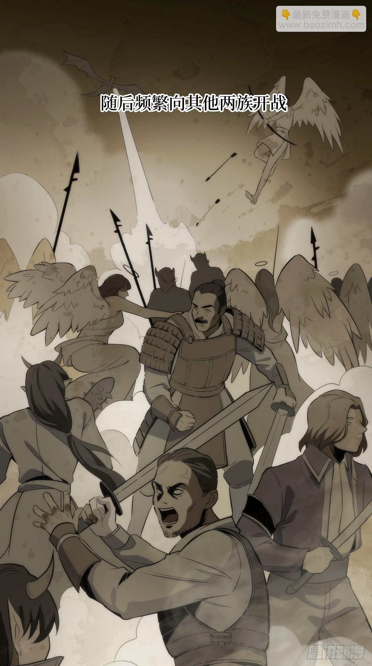 俘虜百分百 - 4.【惡魔篇】解鎖！(1/4) - 8