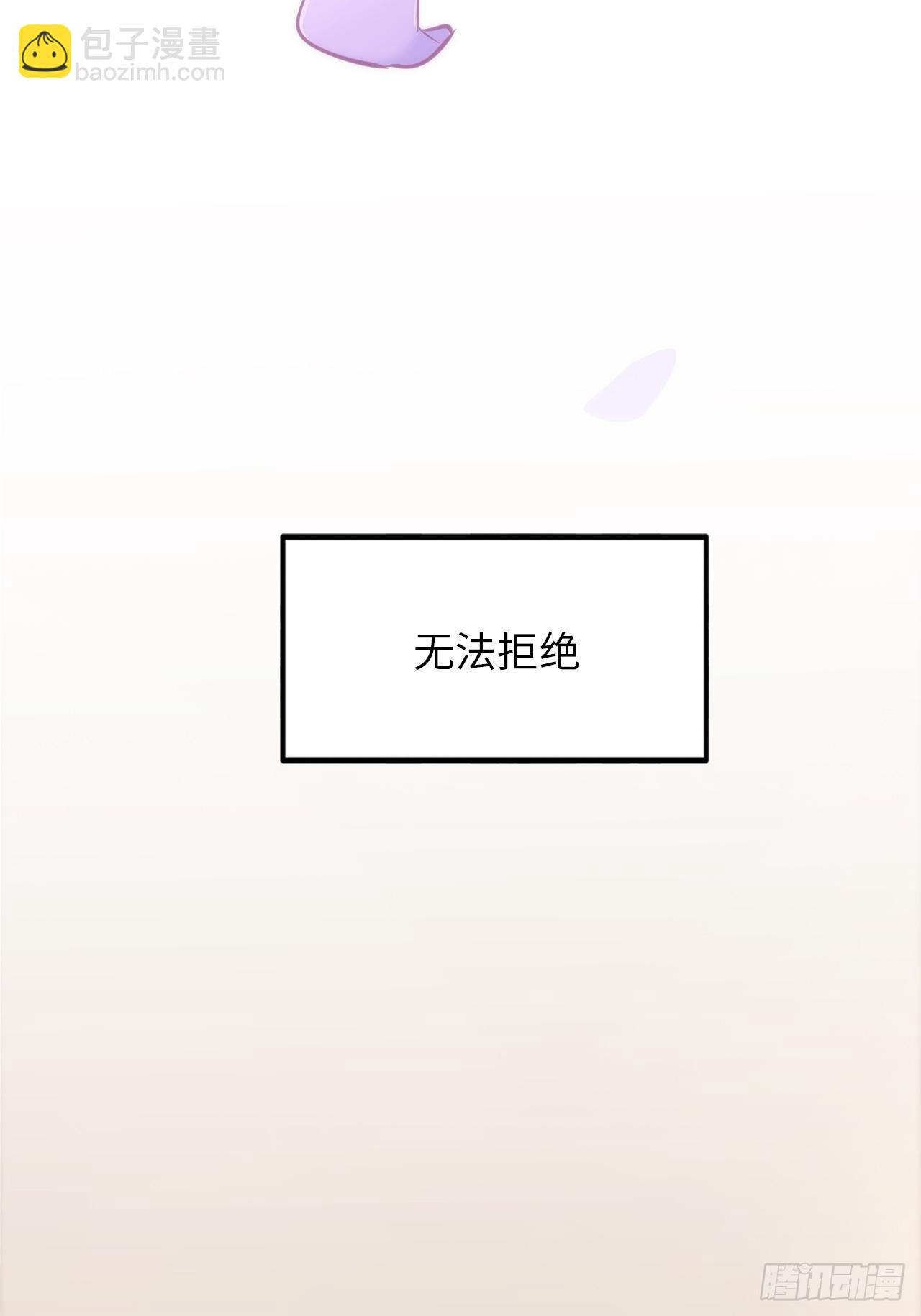 俘虜百分百 - 4.【惡魔篇】解鎖！(2/4) - 4