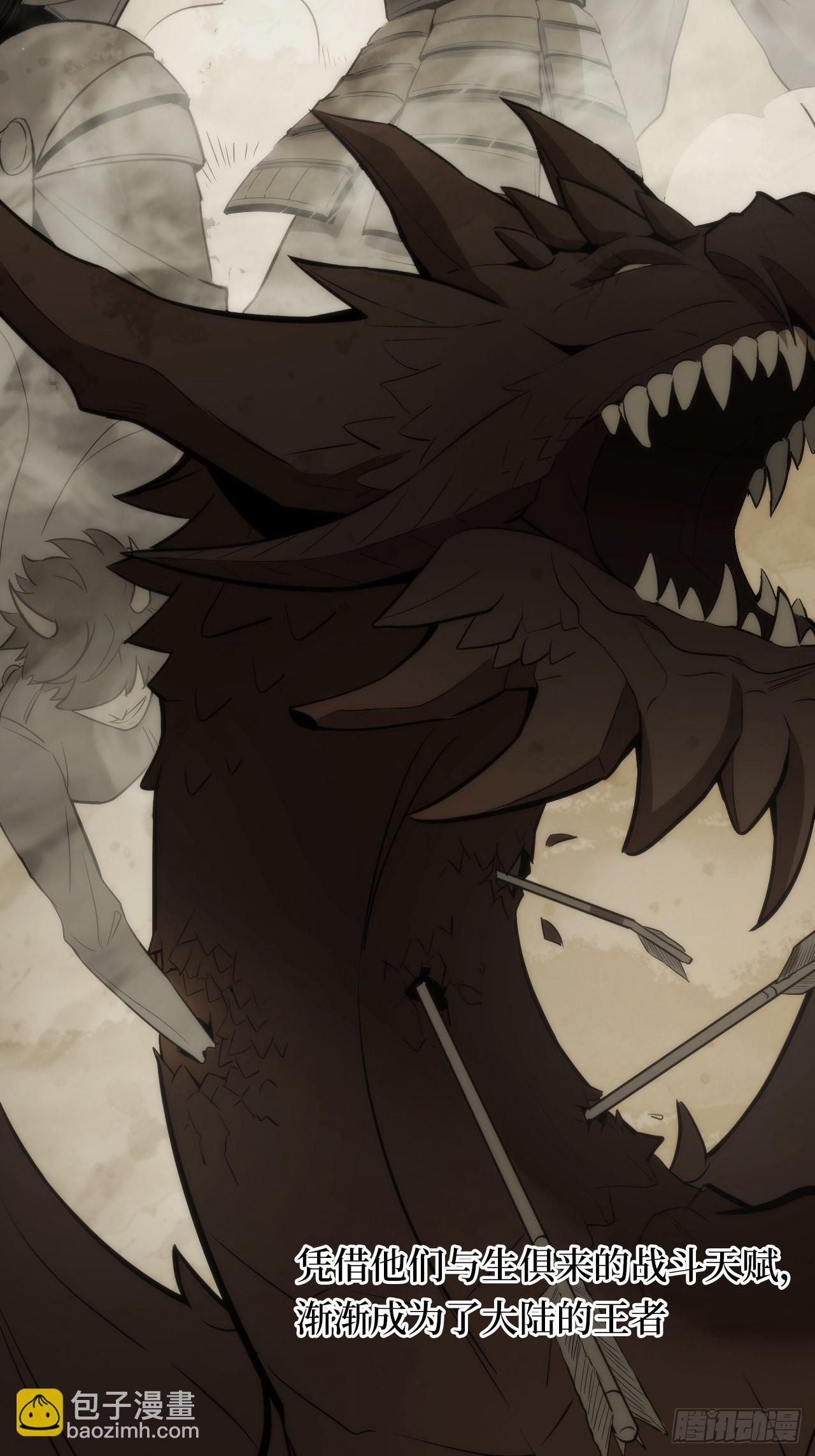 俘虜百分百 - 4.【惡魔篇】解鎖！(1/4) - 1