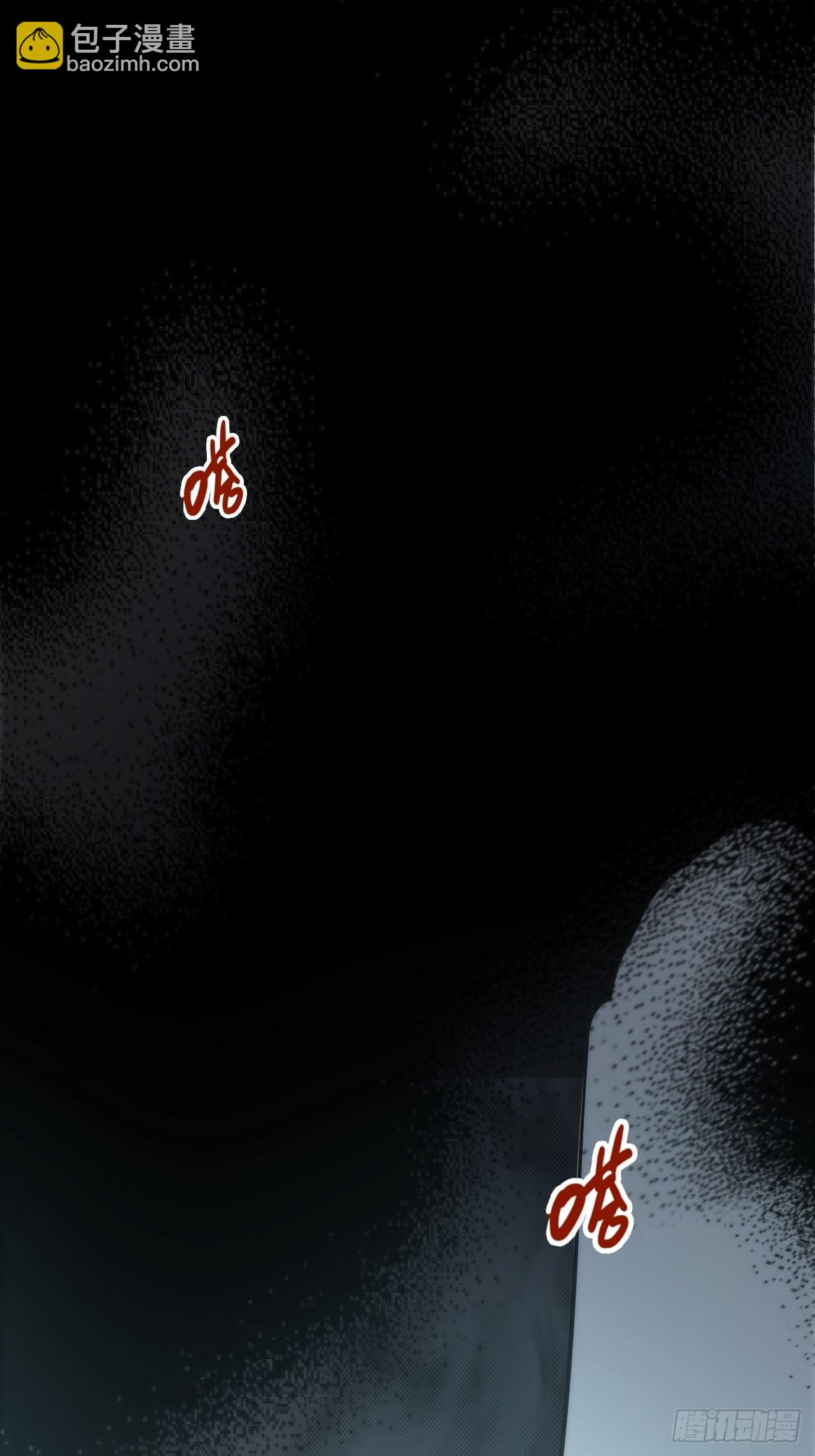 俘虜百分百 - 4.【惡魔篇】解鎖！(2/4) - 5