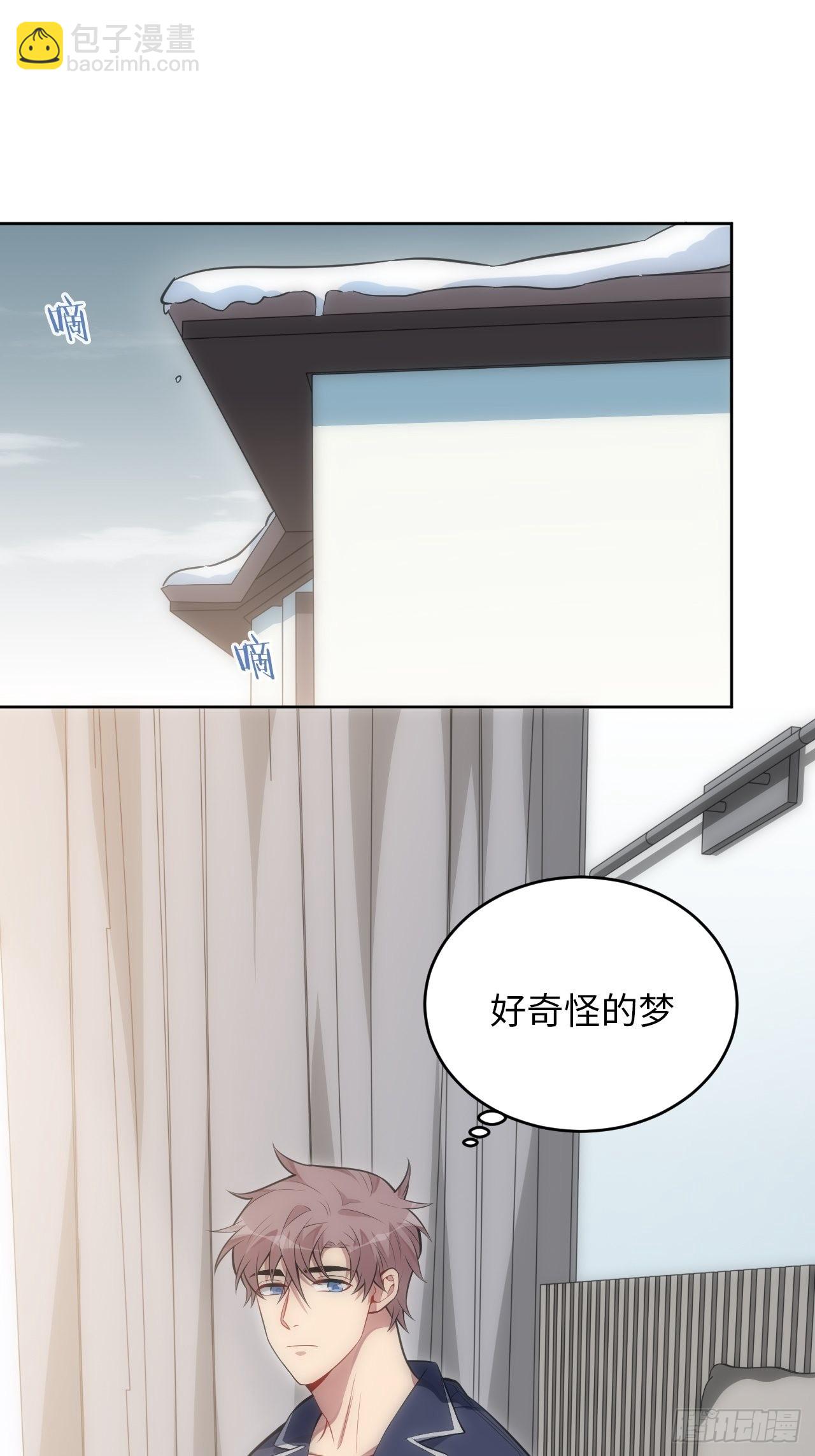 俘虜百分百 - 40.夢境 - 2