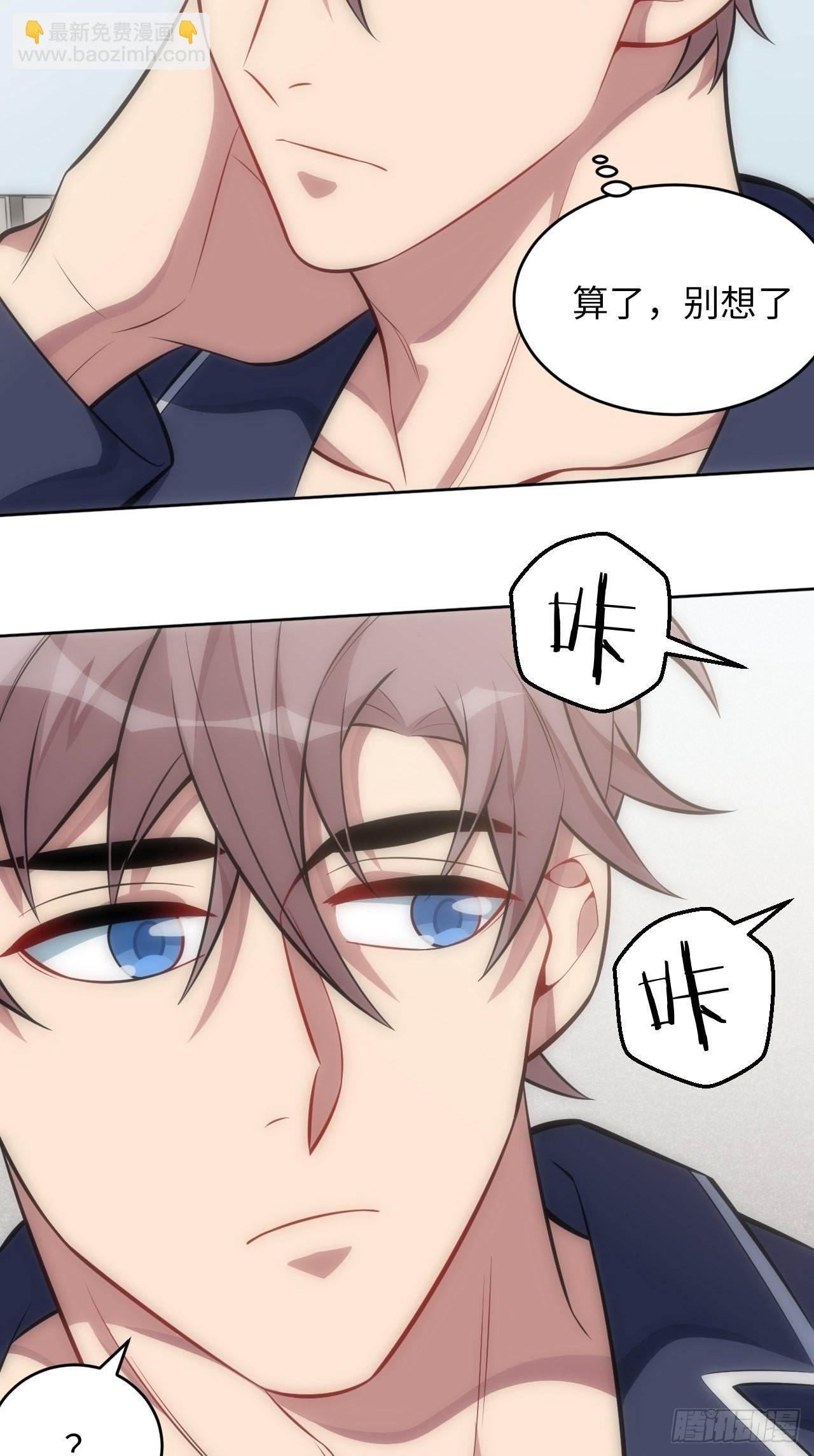 俘虜百分百 - 40.夢境 - 4