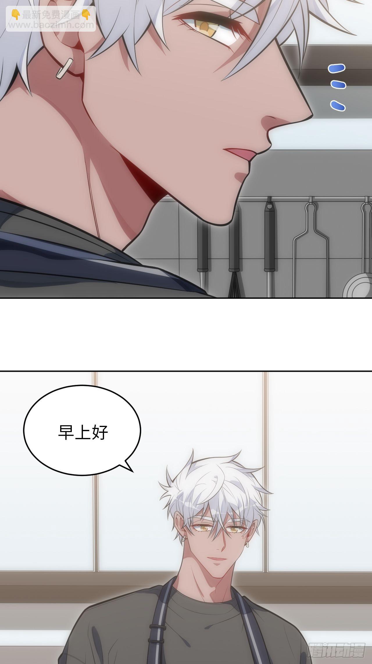 俘虜百分百 - 40.夢境 - 7