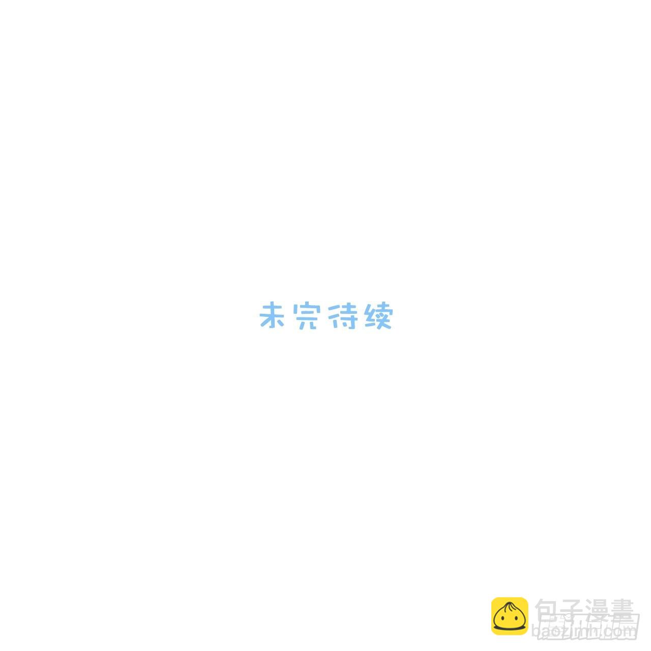 俘虜百分百 - 40.夢境 - 3