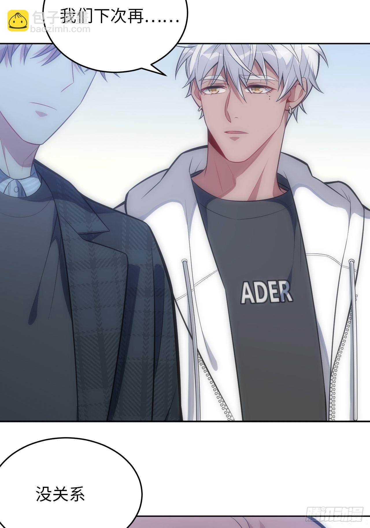 俘虜百分百 - 42.無用的新線索(2/2) - 2