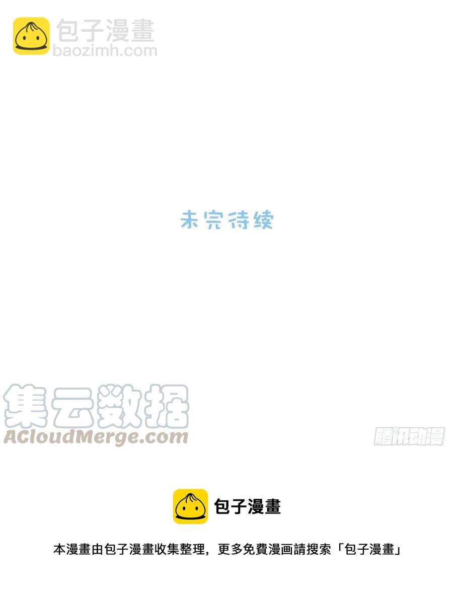 俘虜百分百 - 44.爲你“撿垃圾” - 1