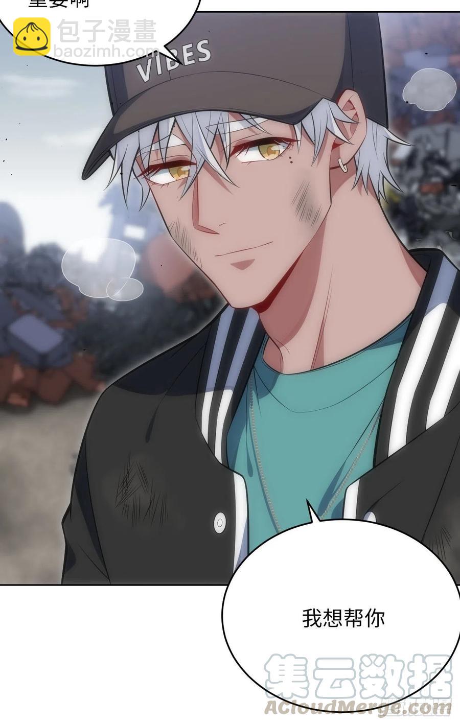 俘虜百分百 - 46.鐘錶聲響 - 5