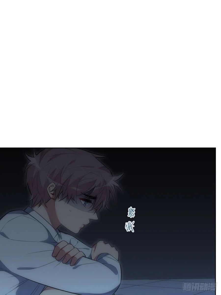 俘虜百分百 - 48.黑暗中的9000秒(1/2) - 2