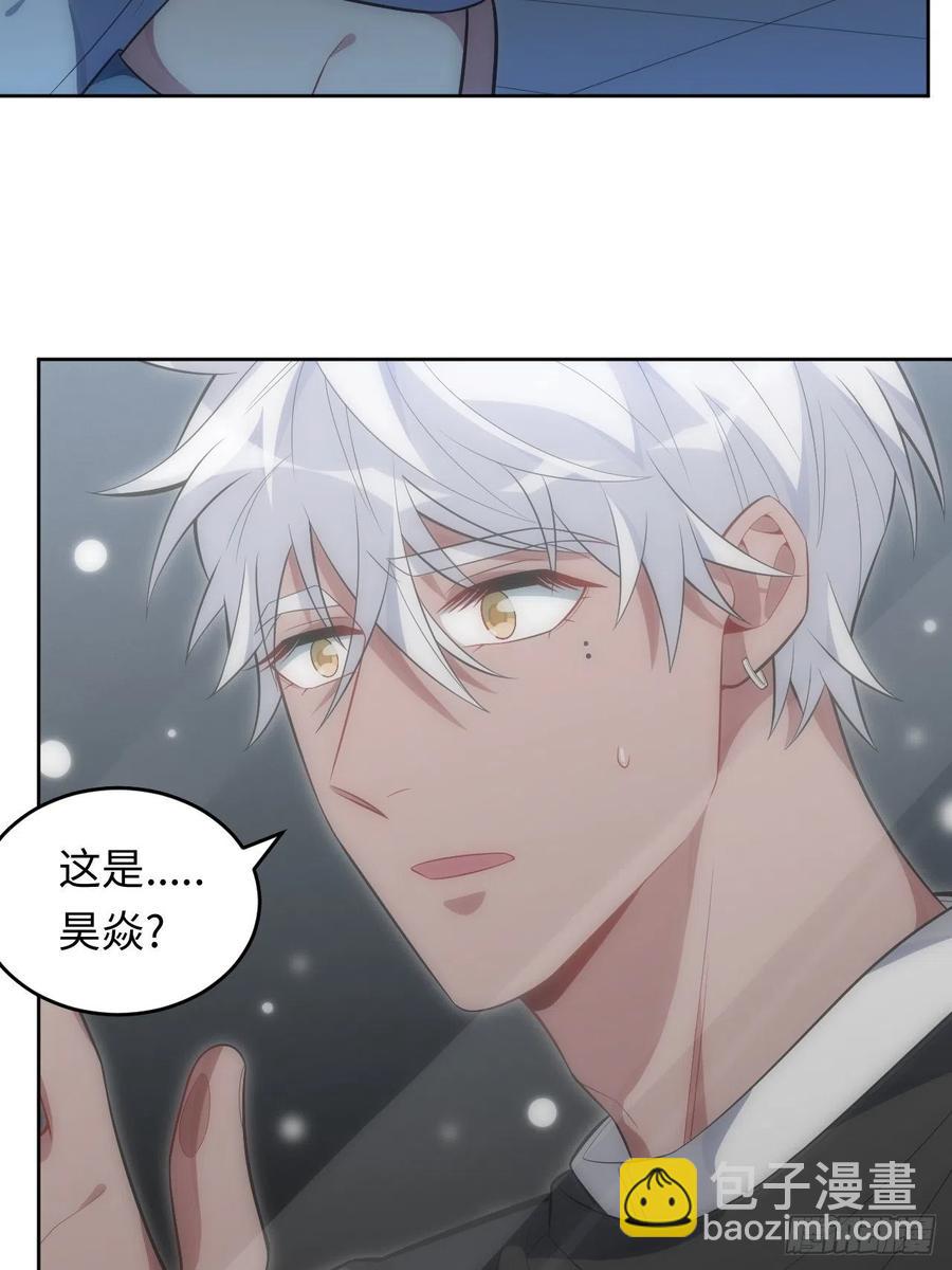 俘虜百分百 - 48.黑暗中的9000秒(1/2) - 3