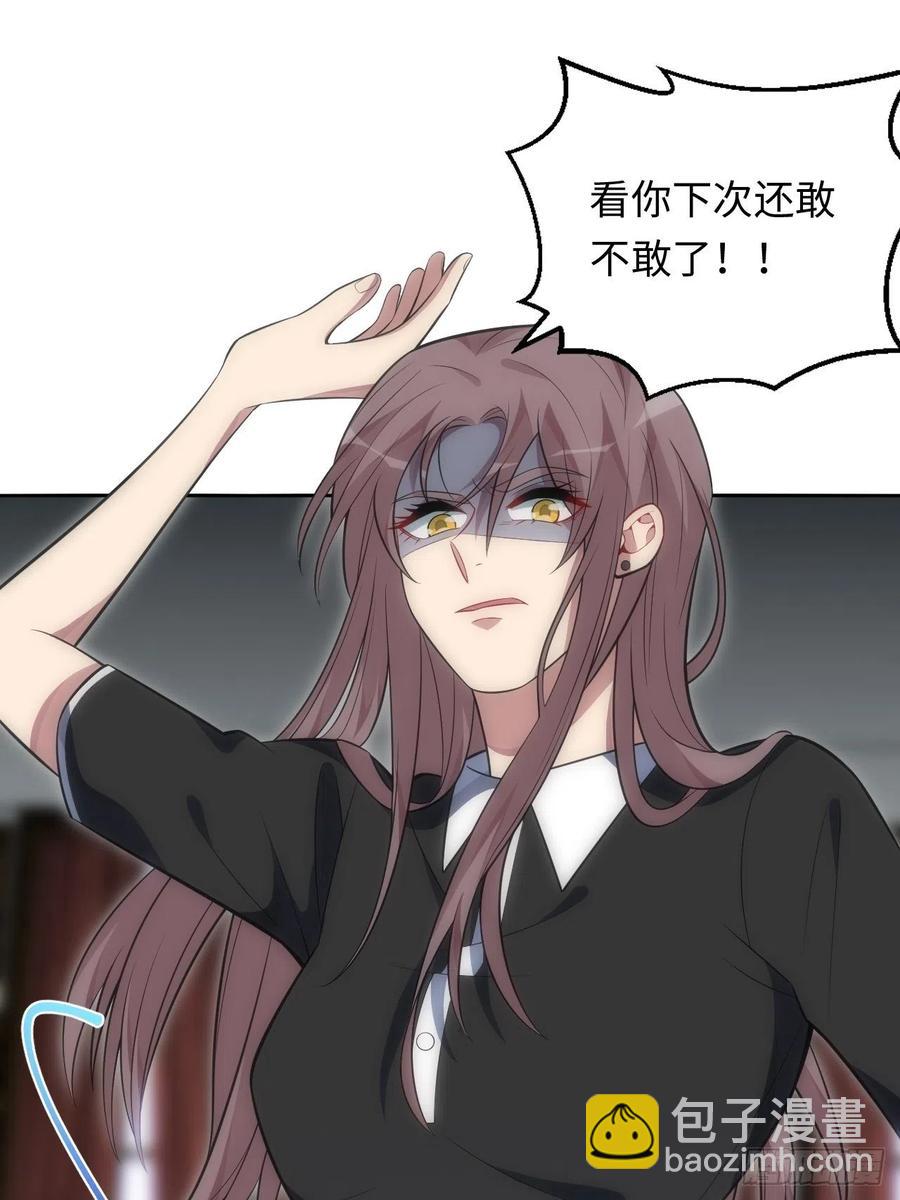 俘虜百分百 - 48.黑暗中的9000秒(1/2) - 6