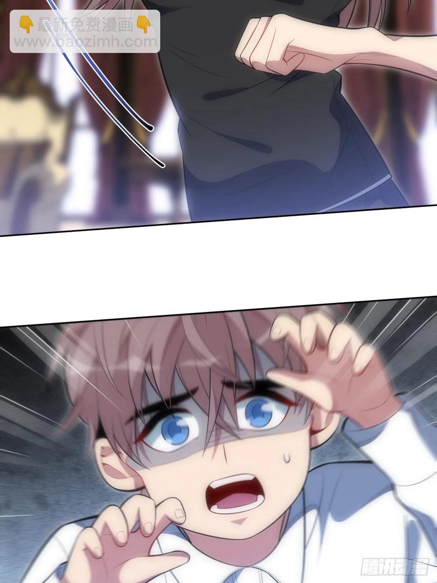 俘虜百分百 - 48.黑暗中的9000秒(1/2) - 7