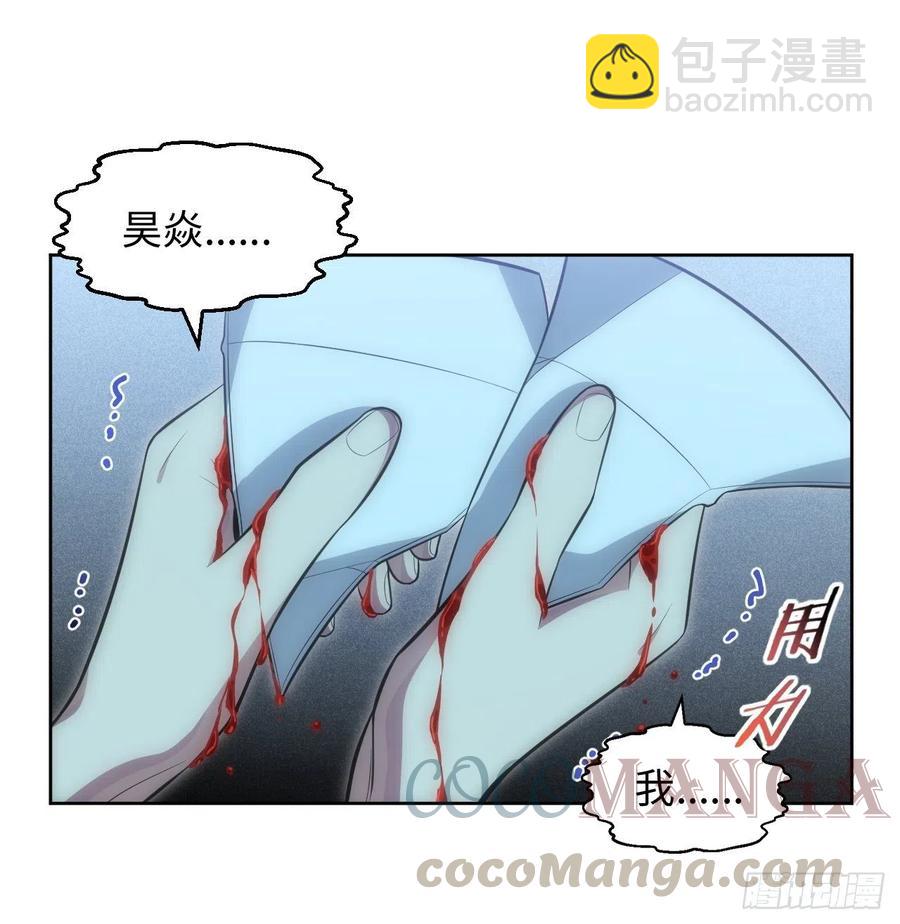 俘虜百分百 - 48.黑暗中的9000秒(1/2) - 1