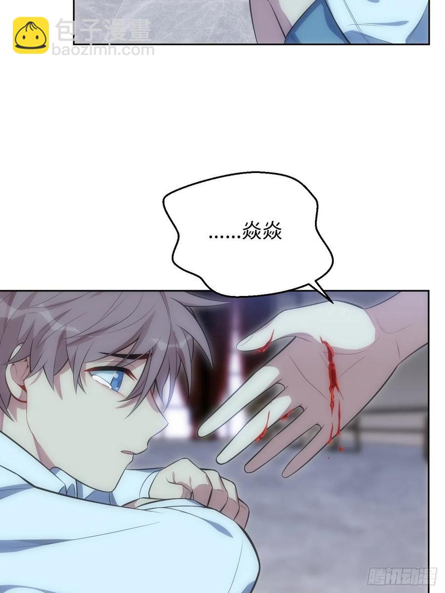 俘虜百分百 - 48.黑暗中的9000秒(2/2) - 2