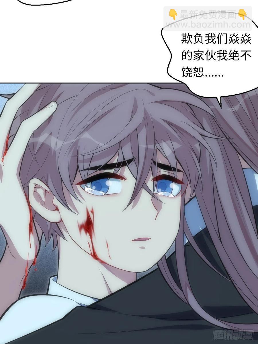 俘虜百分百 - 48.黑暗中的9000秒(2/2) - 2