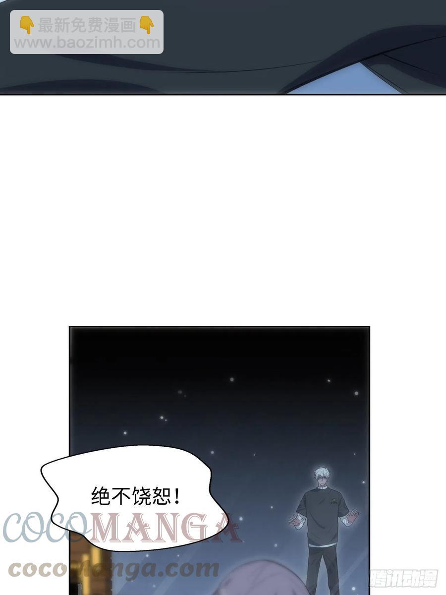 俘虜百分百 - 48.黑暗中的9000秒(2/2) - 3