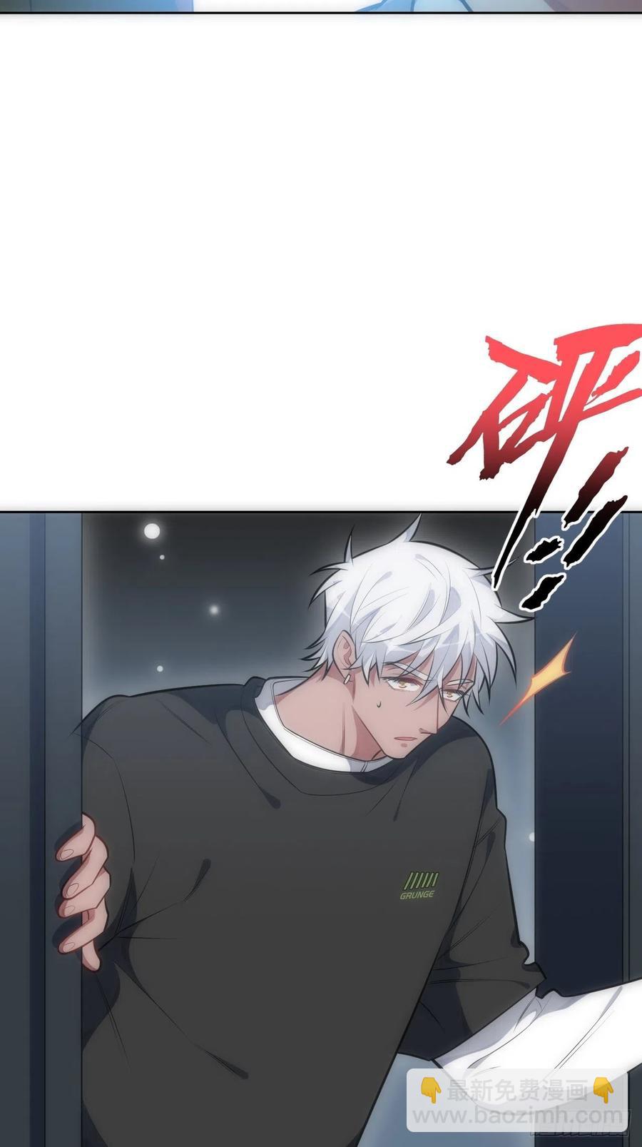 俘虜百分百 - 50.甦醒 - 4