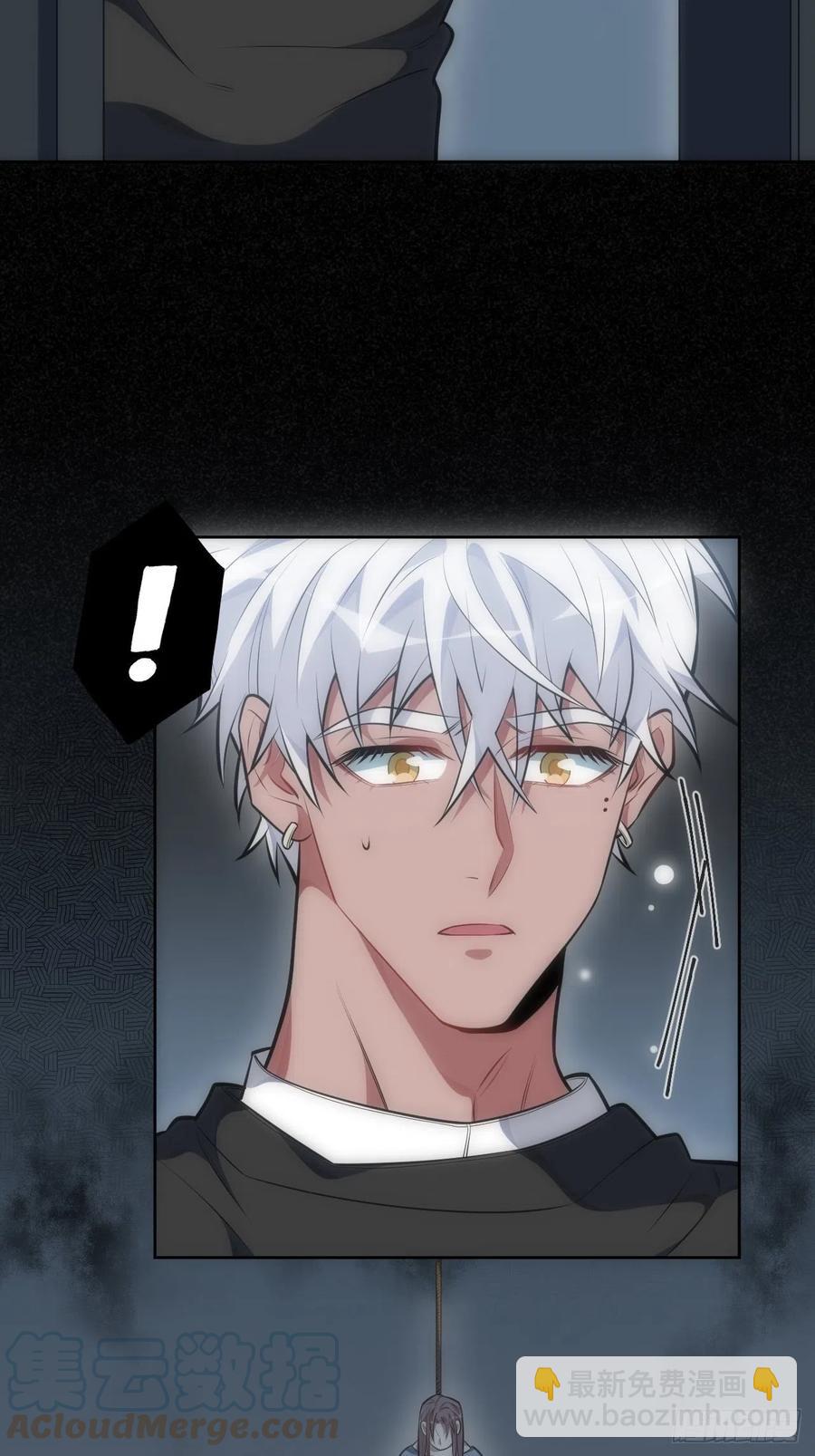 俘虜百分百 - 50.甦醒 - 5