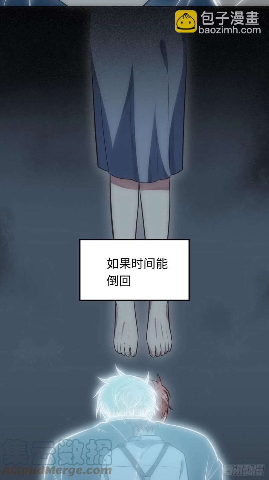 俘虜百分百 - 50.甦醒 - 3