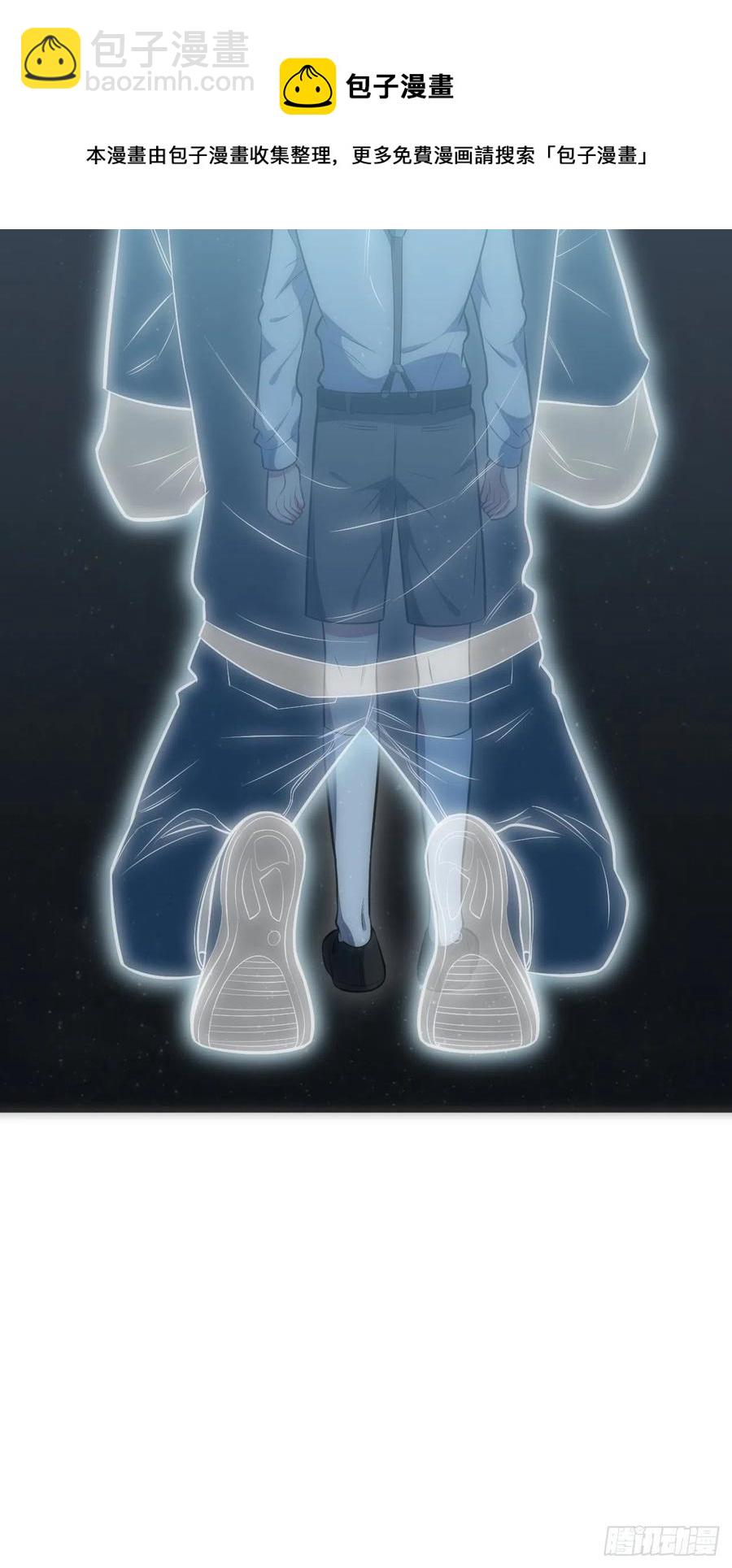 俘虜百分百 - 50.甦醒 - 4