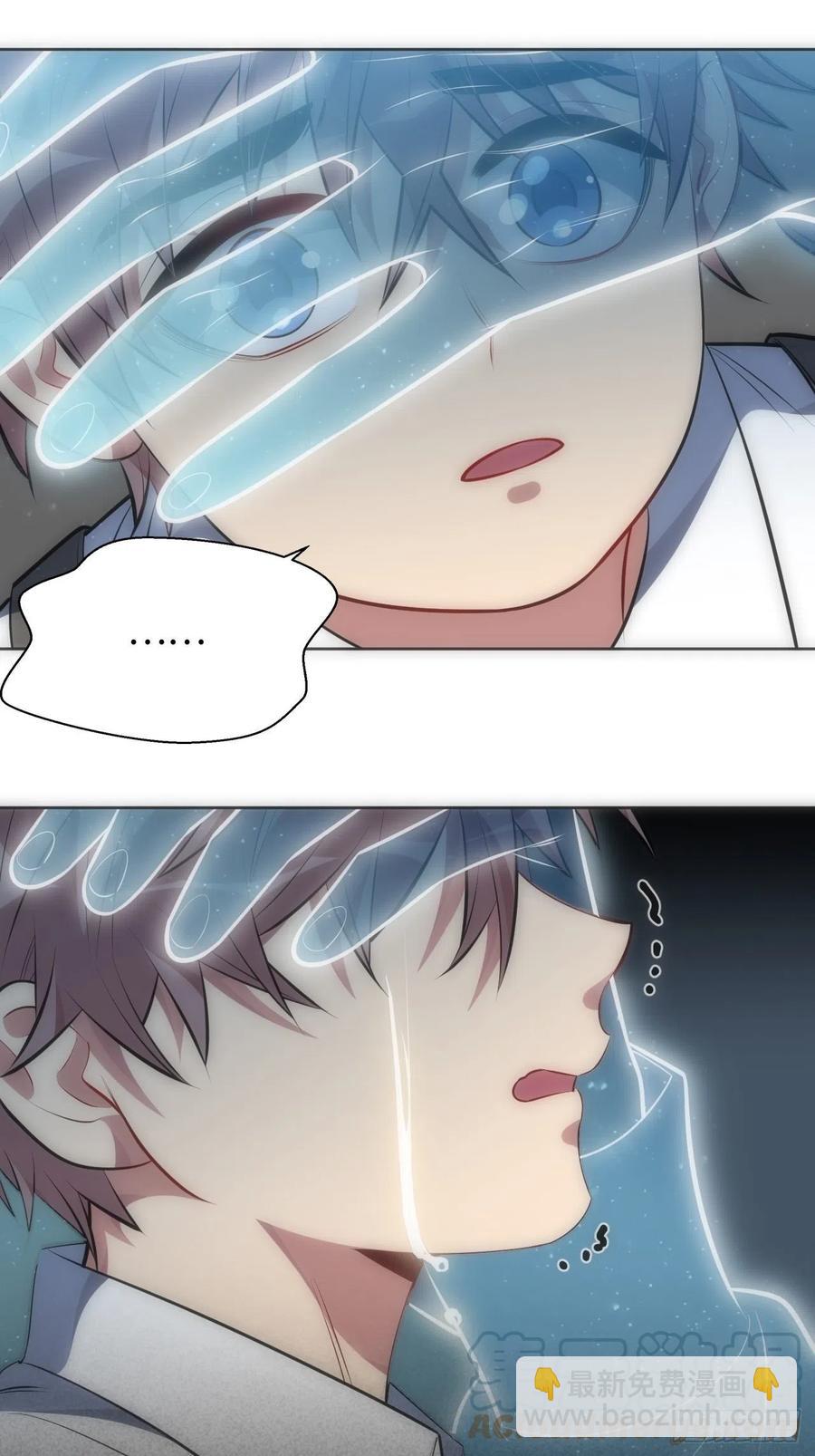 俘虜百分百 - 50.甦醒 - 5