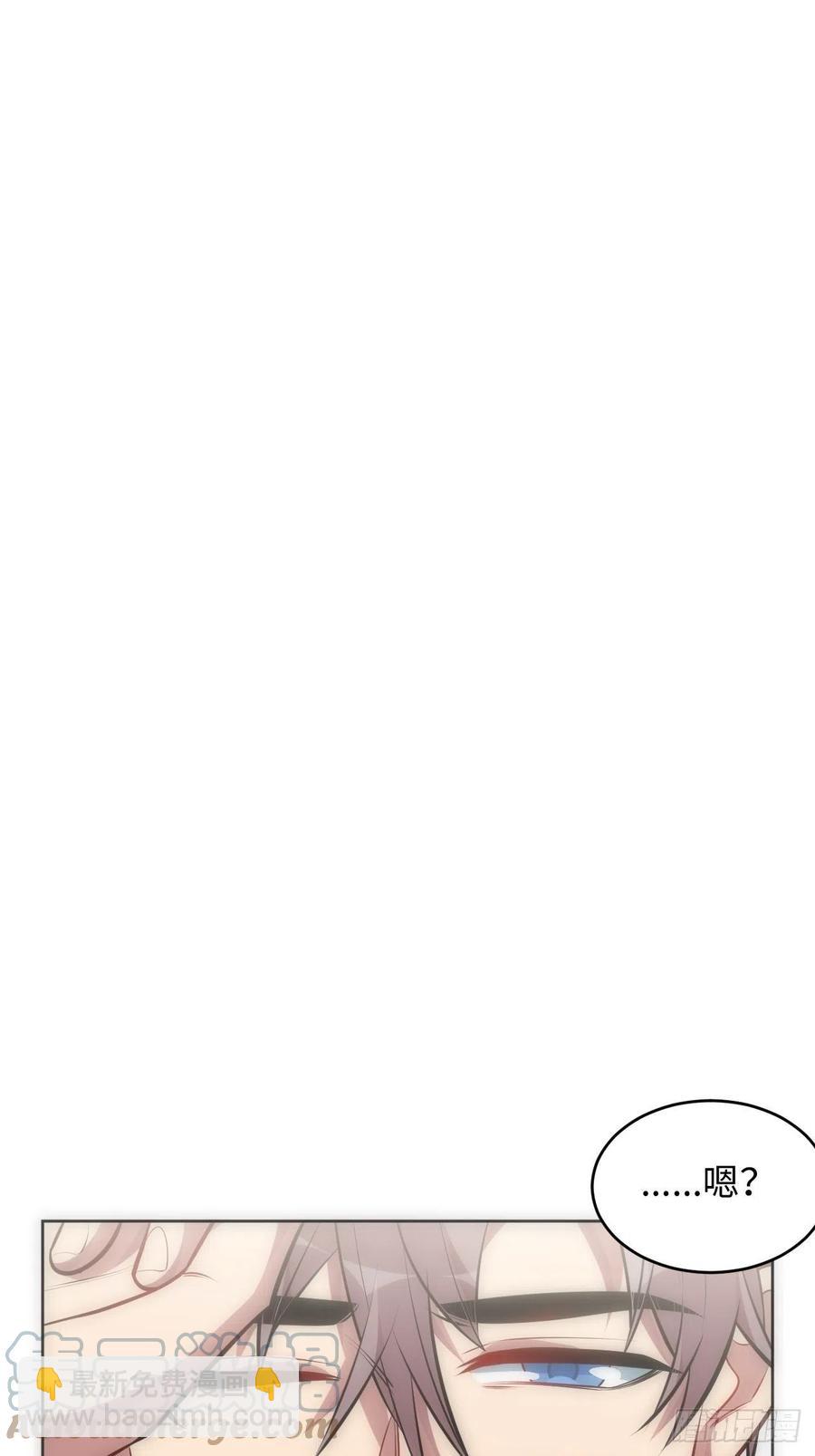 俘虜百分百 - 50.甦醒 - 5