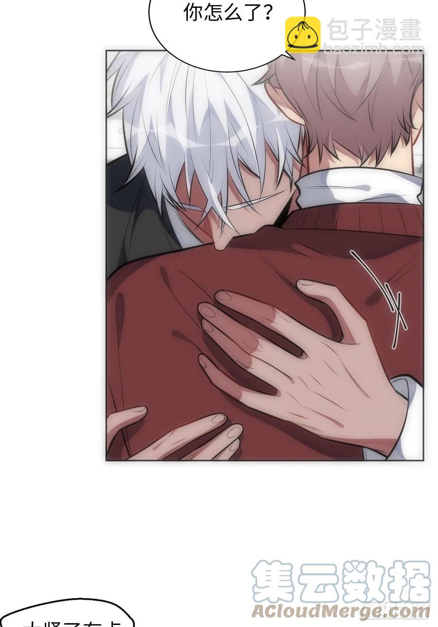 俘虜百分百 - 50.甦醒 - 5