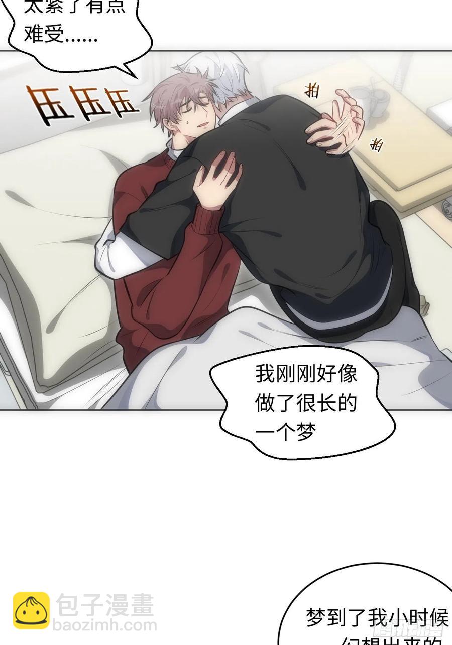 俘虜百分百 - 50.甦醒 - 6