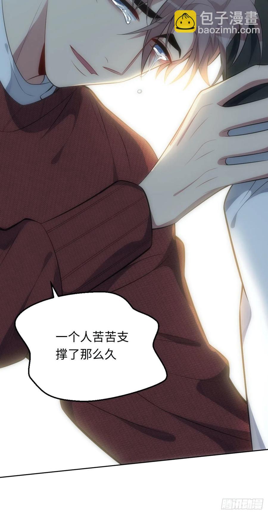 俘虜百分百 - 52.討厭的話就推開 - 3