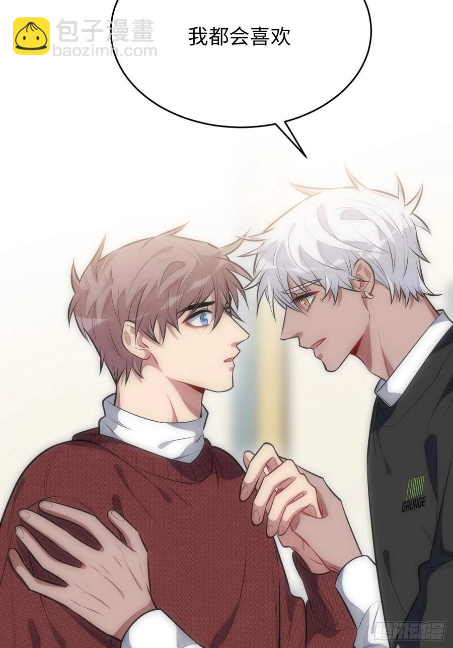 俘虜百分百 - 52.討厭的話就推開 - 3