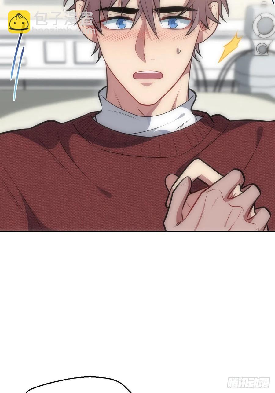 俘虜百分百 - 52.討厭的話就推開 - 5