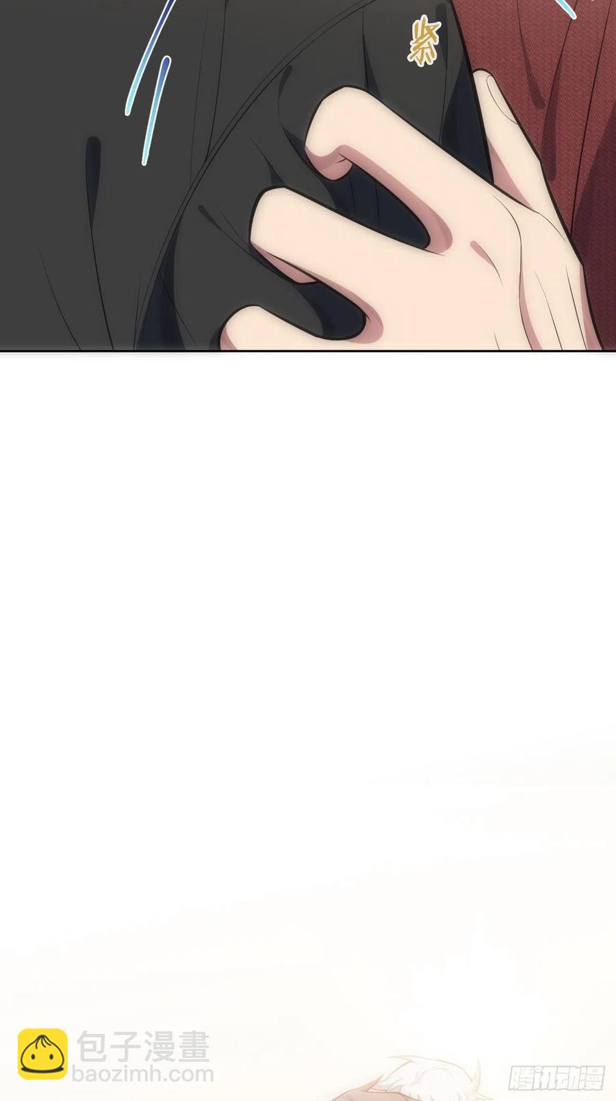 俘虜百分百 - 52.討厭的話就推開 - 1