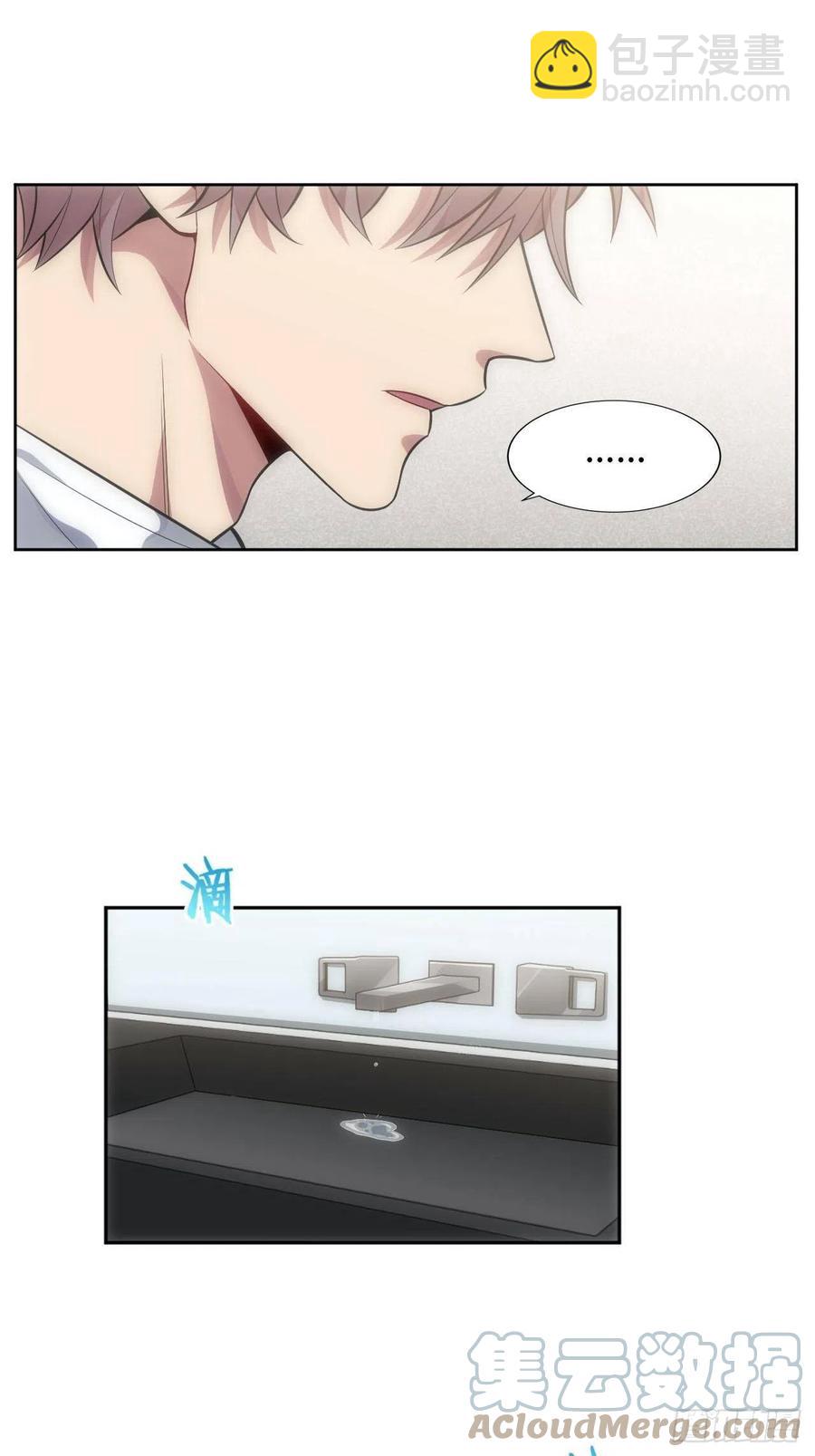 俘虜百分百 - 52.討厭的話就推開 - 5