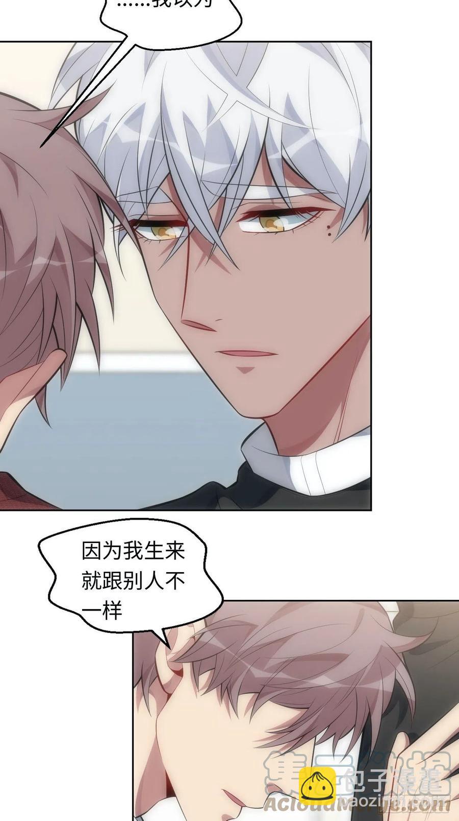 俘虜百分百 - 52.討厭的話就推開 - 7