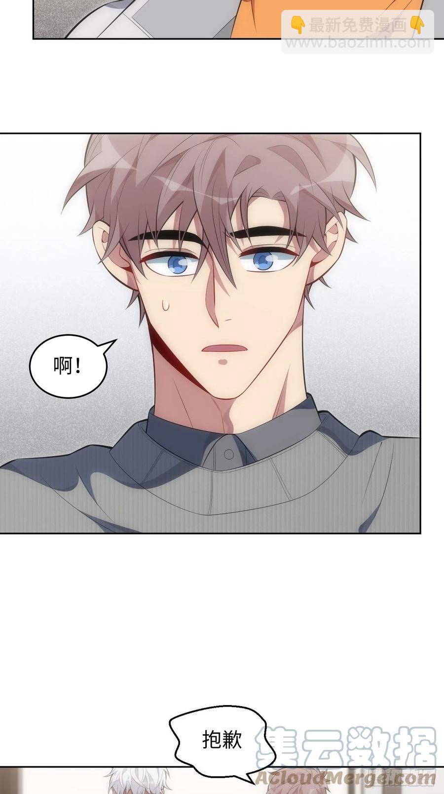 俘虜百分百 - 54.燙傷 - 3