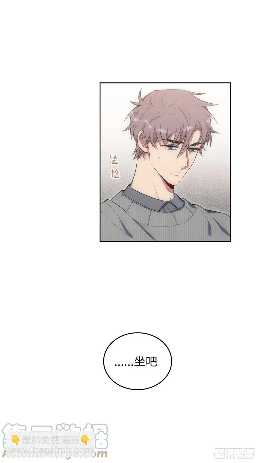 俘虜百分百 - 54.燙傷 - 5