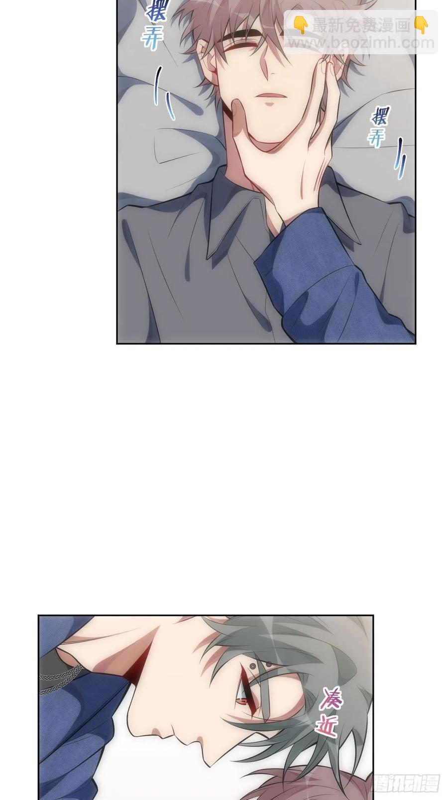 俘虜百分百 - 56.對斯坦的挑釁（上） - 6