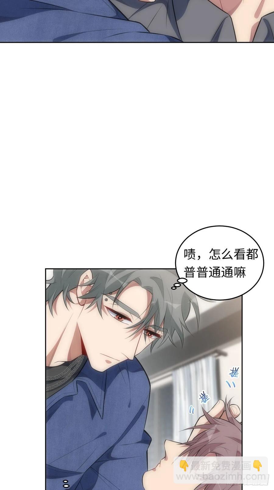 俘虜百分百 - 56.對斯坦的挑釁（上） - 2