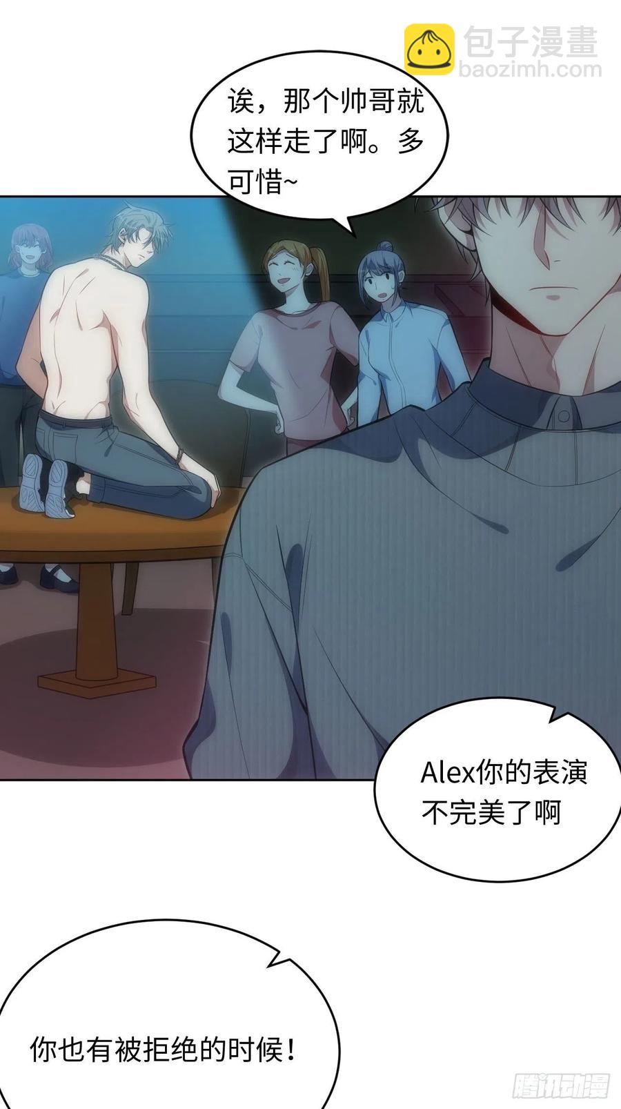 俘虜百分百 - 56.對斯坦的挑釁（上） - 6