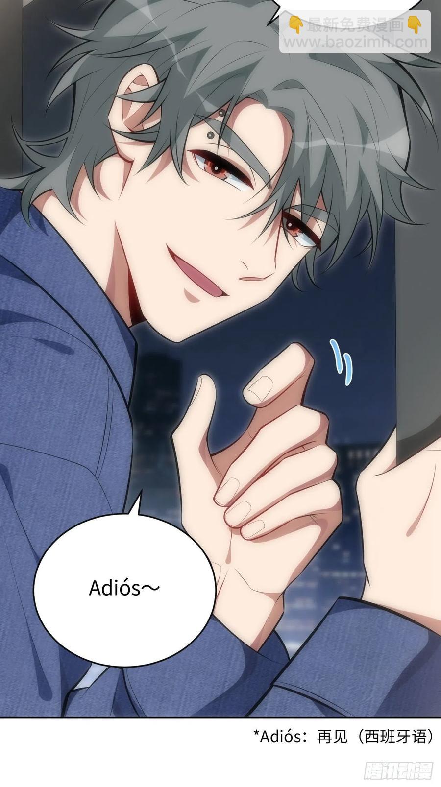 俘虜百分百 - 58.斯坦，幫幫我 - 2