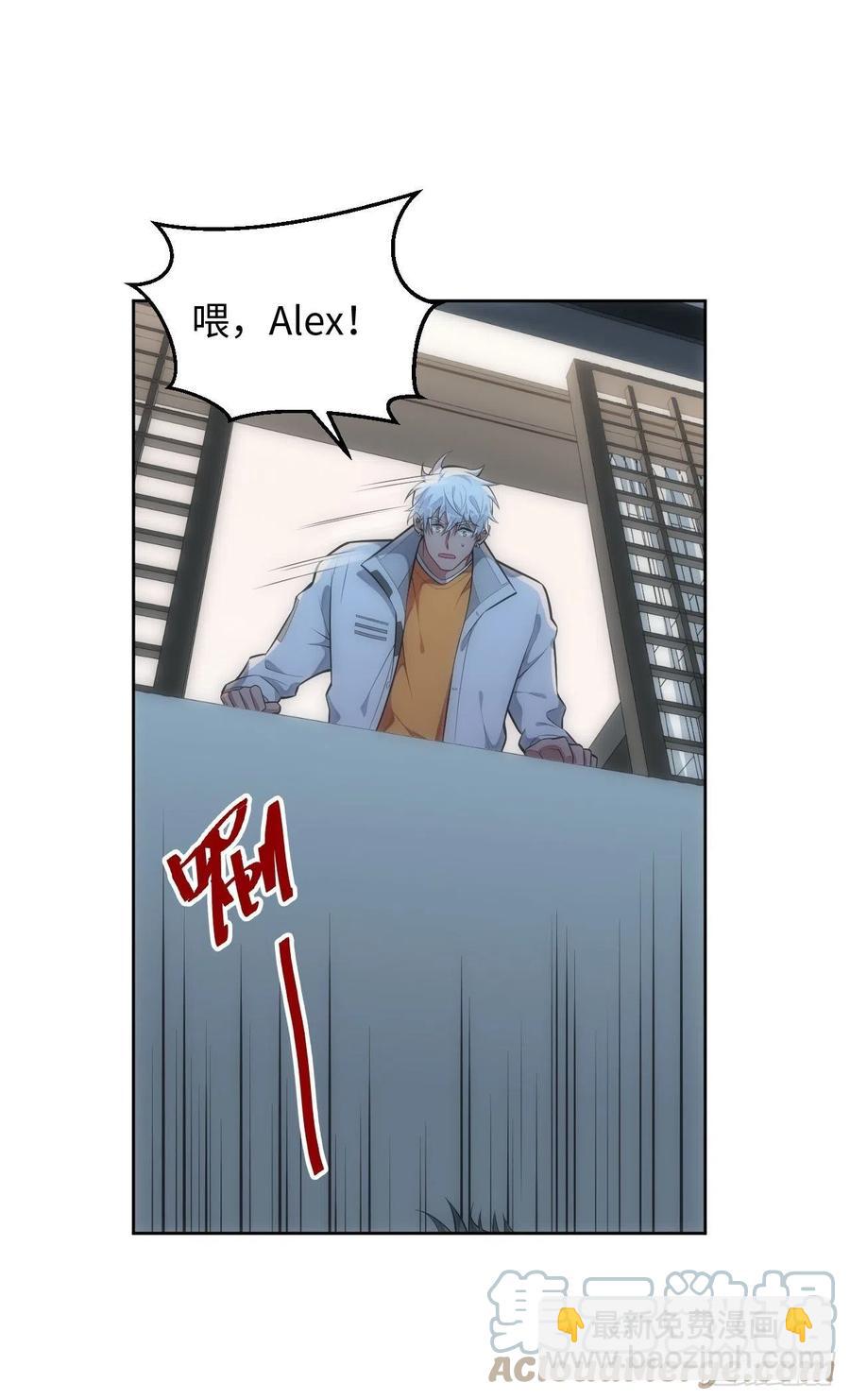 俘虜百分百 - 58.斯坦，幫幫我 - 3