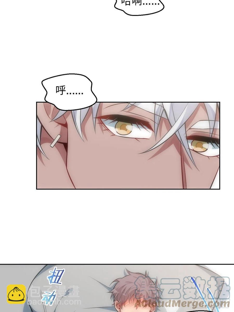 俘虜百分百 - 58.斯坦，幫幫我 - 5