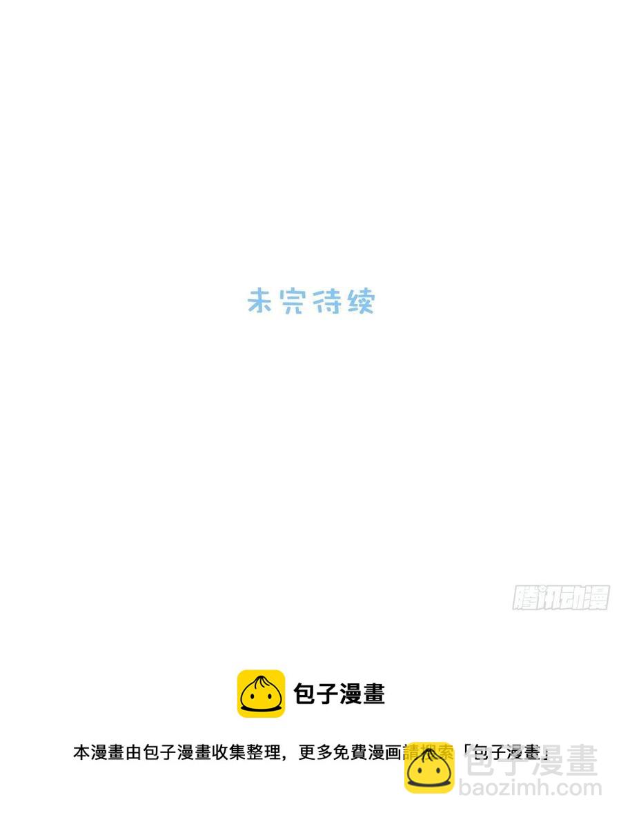 俘虜百分百 - 58.斯坦，幫幫我 - 4