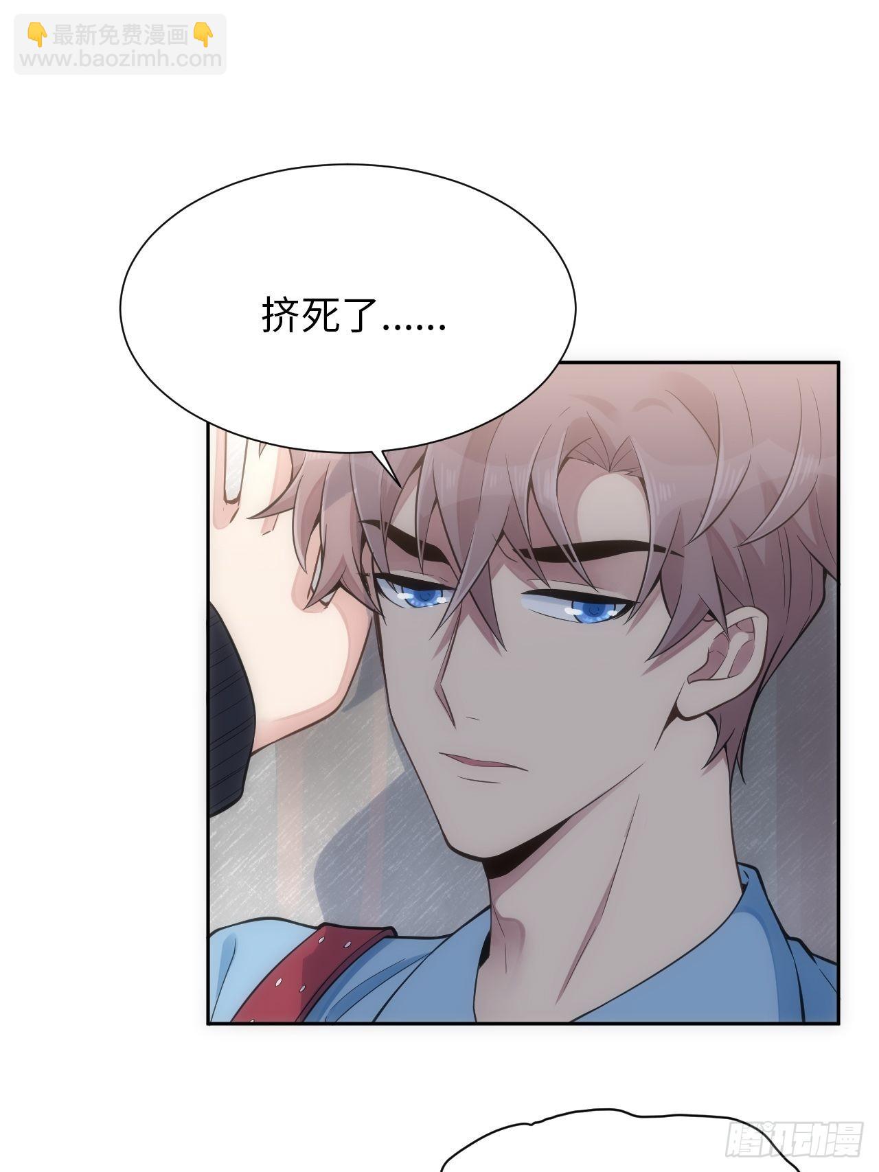 俘虜百分百 - 6.命運般的偶遇(1/2) - 6