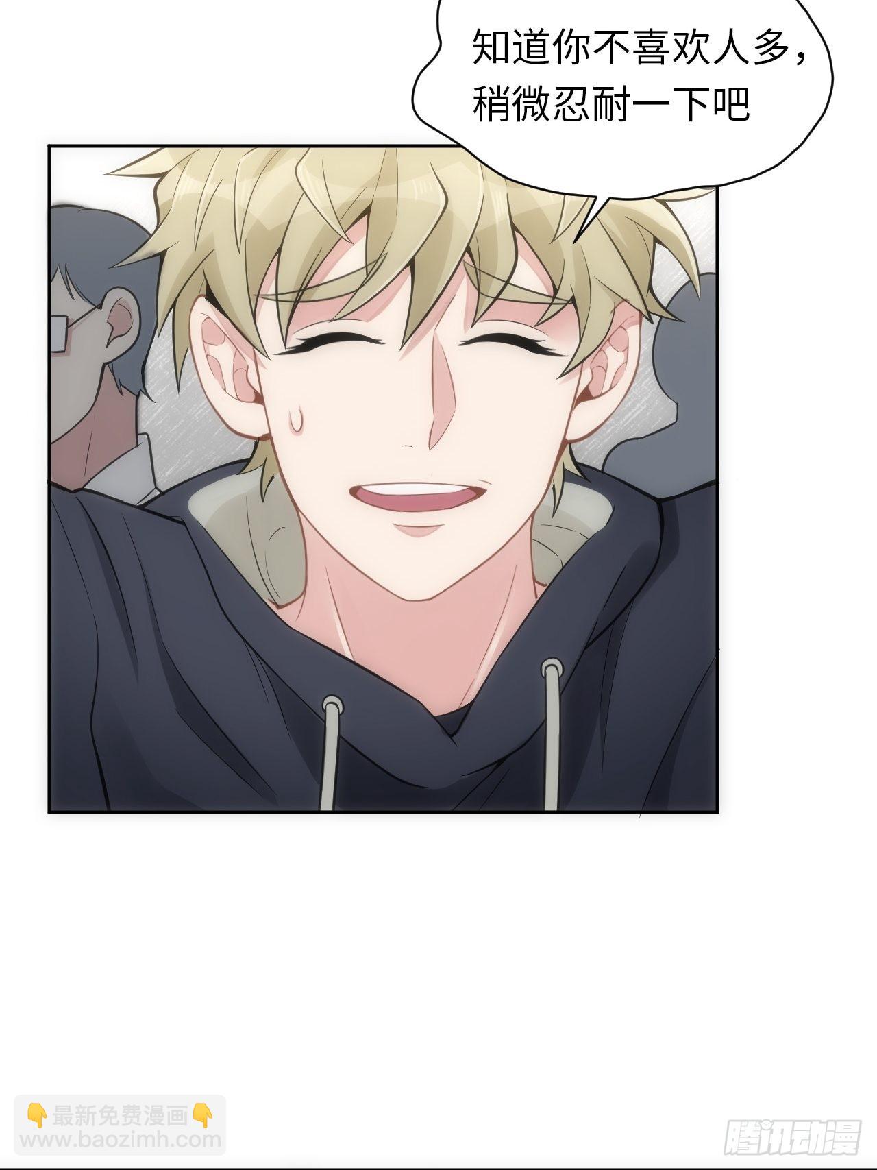 俘虜百分百 - 6.命運般的偶遇(1/2) - 7