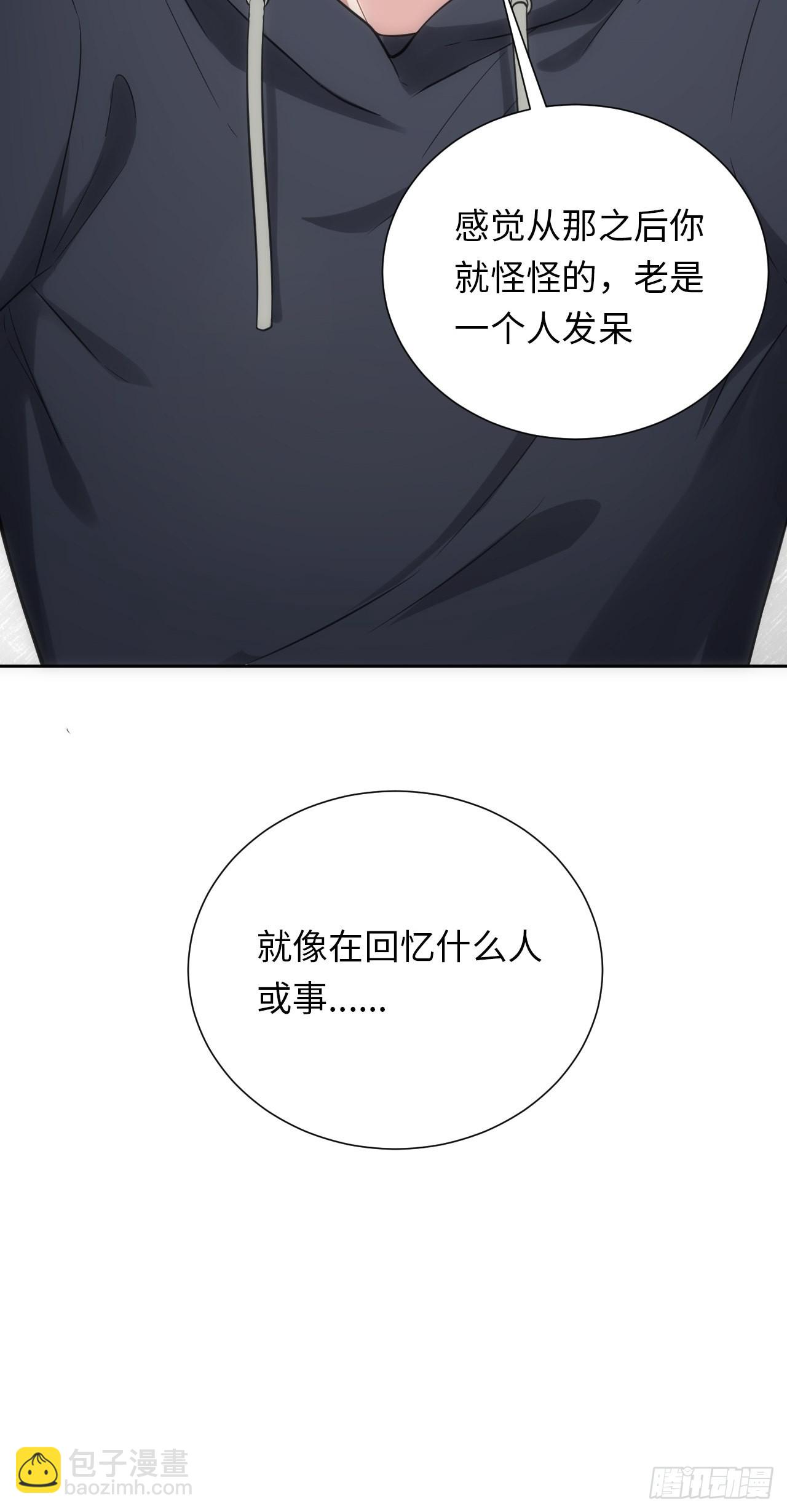 俘虜百分百 - 6.命運般的偶遇(1/2) - 4