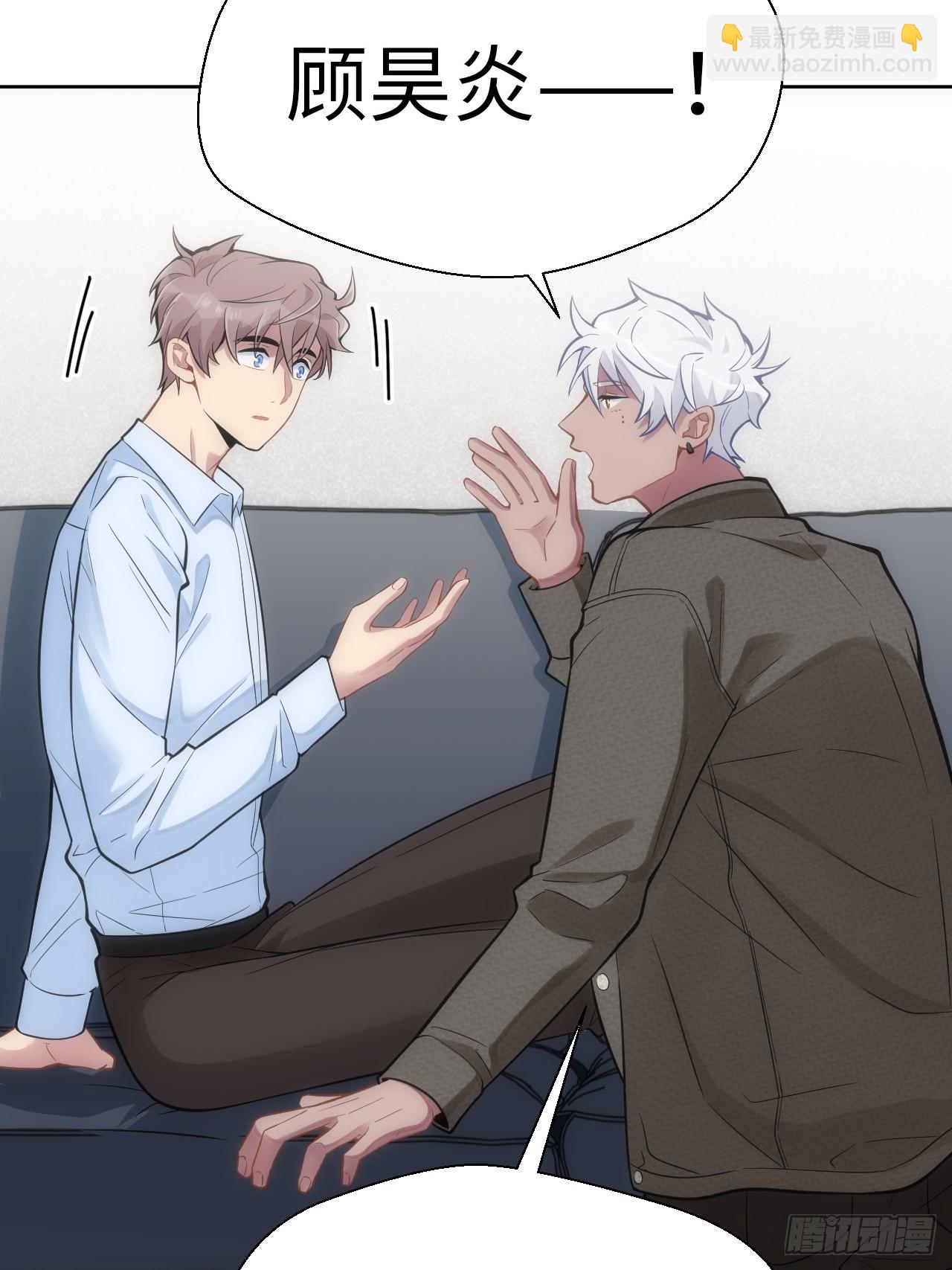 俘虜百分百 - 6.命運般的偶遇(1/2) - 4