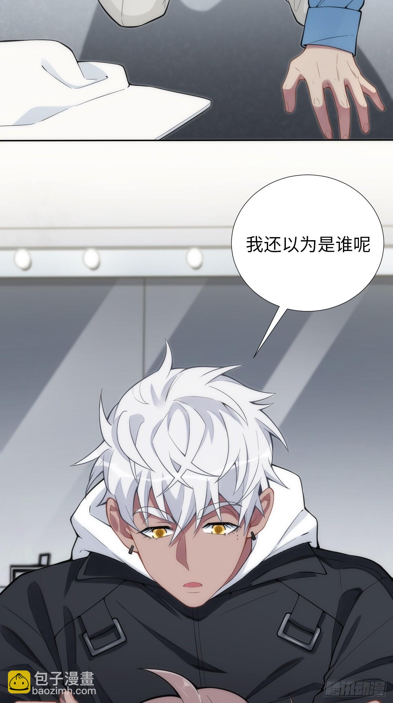 俘虜百分百 - 6.命運般的偶遇(1/2) - 8