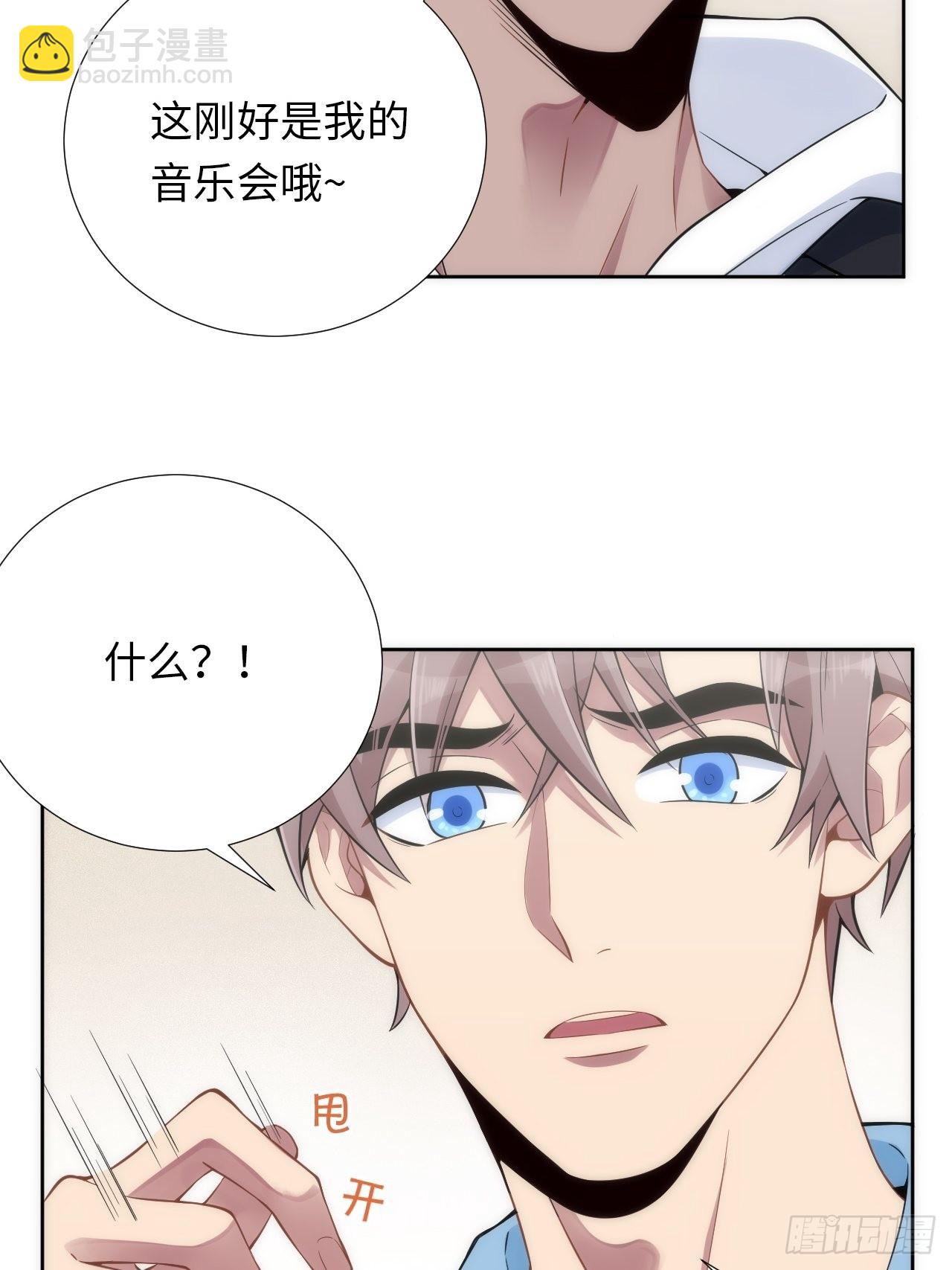 俘虜百分百 - 6.命運般的偶遇(2/2) - 7